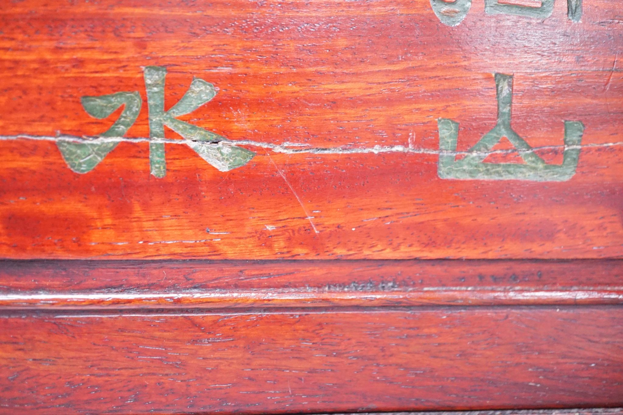 A MahJong set and a Chinese brass mounted card case., MahJong set, 15.5 cms high x 23.5 cms wide.